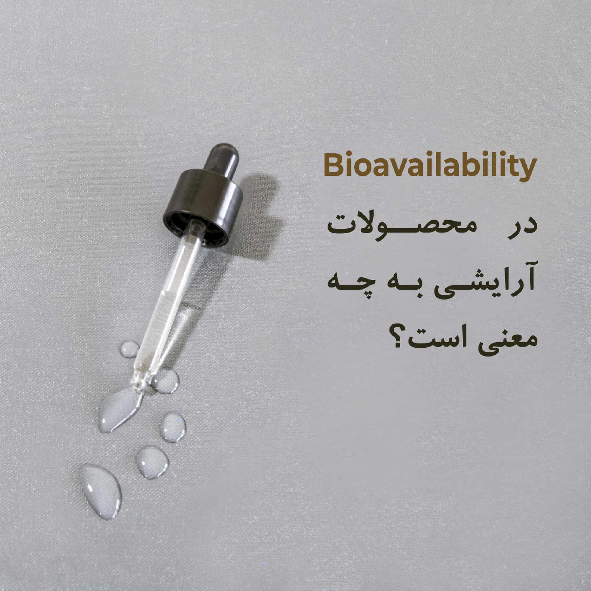 bioavailability
